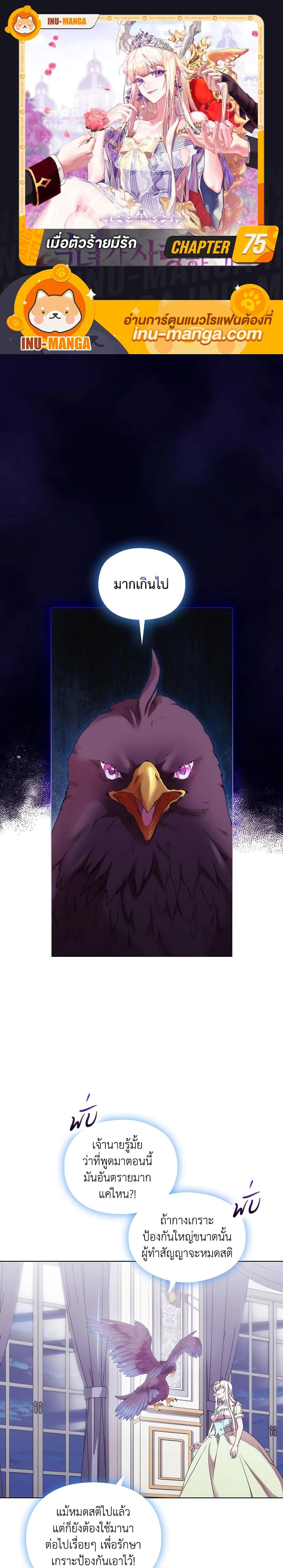 Manga-lc-com อ่านมังงะ อ่านการ์ตูน ออนไลน์ ฟรี When the Villainess Is in Love ตอนที่ 1 2 3 4 5 6 7 8 9 10 11 12 13 14 ฟรี ไม่มีโฆษณา Manga-lc - อ่าน มังงะ อ่าน การ์ตูน ออนไลน์ อ่านมังงะ ฟรี