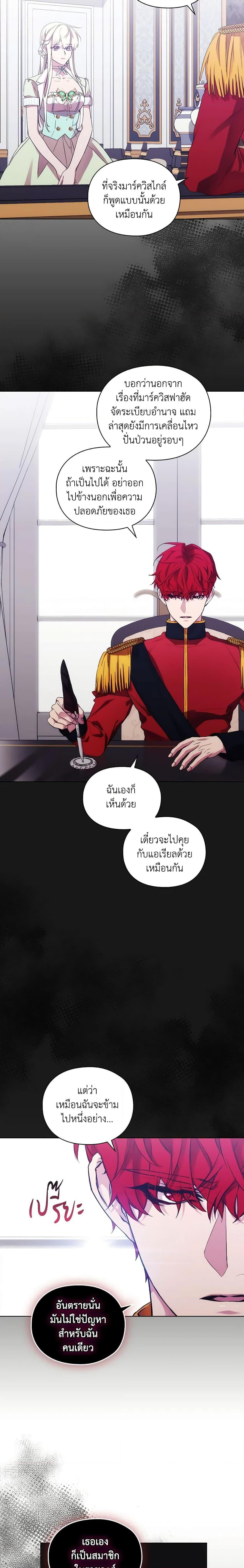 Manga-lc-com อ่านมังงะ อ่านการ์ตูน ออนไลน์ ฟรี When the Villainess Is in Love ตอนที่ 1 2 3 4 5 6 7 8 9 10 11 12 13 14 ฟรี ไม่มีโฆษณา Manga-lc - อ่าน มังงะ อ่าน การ์ตูน ออนไลน์ อ่านมังงะ ฟรี