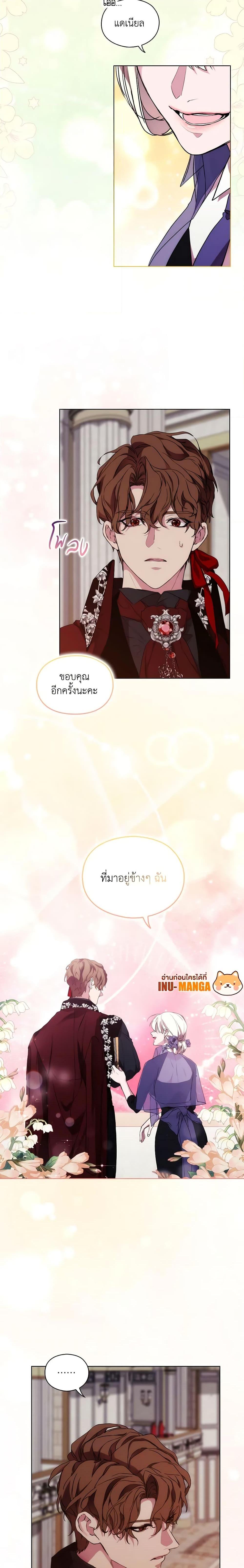 Manga-lc-com อ่านมังงะ อ่านการ์ตูน ออนไลน์ ฟรี When the Villainess Is in Love ตอนที่ 1 2 3 4 5 6 7 8 9 10 11 12 13 14 ฟรี ไม่มีโฆษณา Manga-lc - อ่าน มังงะ อ่าน การ์ตูน ออนไลน์ อ่านมังงะ ฟรี