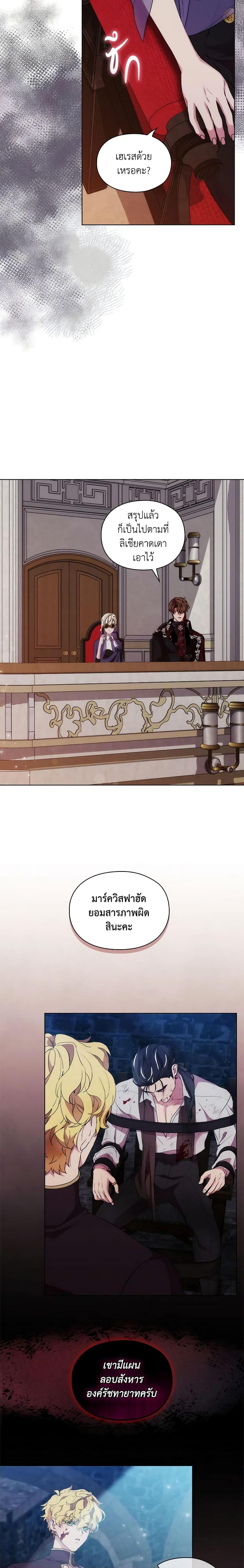 Manga-lc-com อ่านมังงะ อ่านการ์ตูน ออนไลน์ ฟรี When the Villainess Is in Love ตอนที่ 1 2 3 4 5 6 7 8 9 10 11 12 13 14 ฟรี ไม่มีโฆษณา Manga-lc - อ่าน มังงะ อ่าน การ์ตูน ออนไลน์ อ่านมังงะ ฟรี