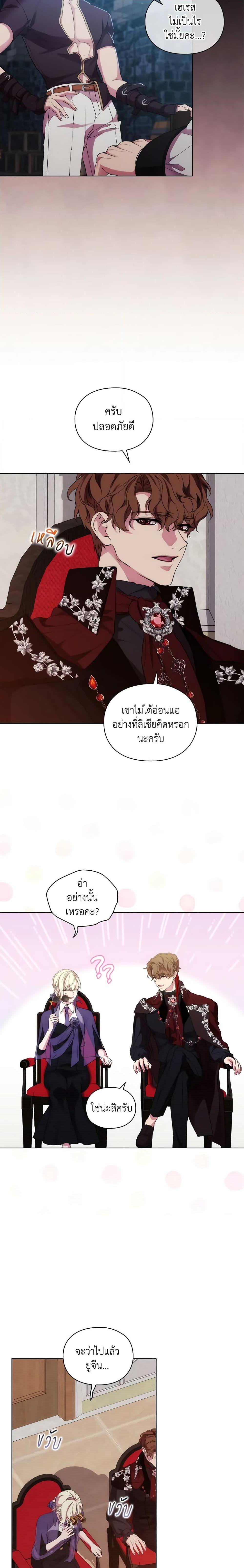 Manga-lc-com อ่านมังงะ อ่านการ์ตูน ออนไลน์ ฟรี When the Villainess Is in Love ตอนที่ 1 2 3 4 5 6 7 8 9 10 11 12 13 14 ฟรี ไม่มีโฆษณา Manga-lc - อ่าน มังงะ อ่าน การ์ตูน ออนไลน์ อ่านมังงะ ฟรี