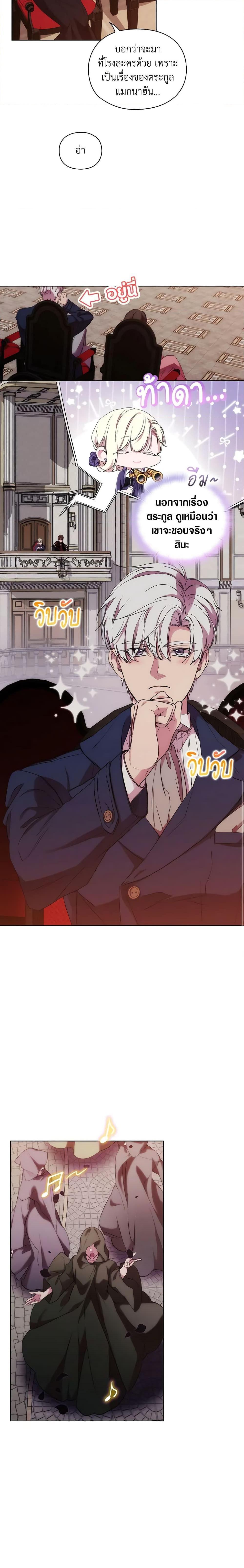 Manga-lc-com อ่านมังงะ อ่านการ์ตูน ออนไลน์ ฟรี When the Villainess Is in Love ตอนที่ 1 2 3 4 5 6 7 8 9 10 11 12 13 14 ฟรี ไม่มีโฆษณา Manga-lc - อ่าน มังงะ อ่าน การ์ตูน ออนไลน์ อ่านมังงะ ฟรี