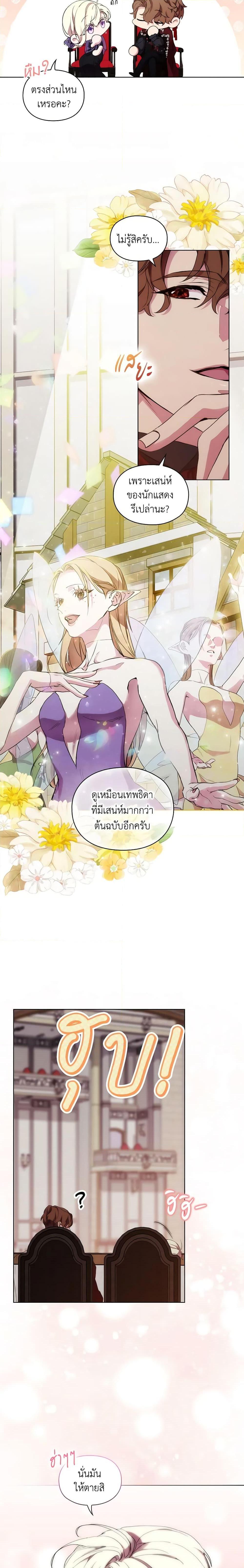 Manga-lc-com อ่านมังงะ อ่านการ์ตูน ออนไลน์ ฟรี When the Villainess Is in Love ตอนที่ 1 2 3 4 5 6 7 8 9 10 11 12 13 14 ฟรี ไม่มีโฆษณา Manga-lc - อ่าน มังงะ อ่าน การ์ตูน ออนไลน์ อ่านมังงะ ฟรี