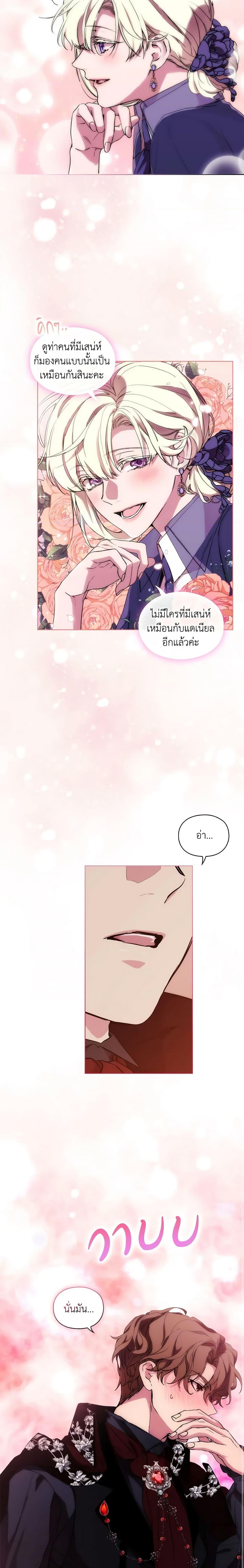 Manga-lc-com อ่านมังงะ อ่านการ์ตูน ออนไลน์ ฟรี When the Villainess Is in Love ตอนที่ 1 2 3 4 5 6 7 8 9 10 11 12 13 14 ฟรี ไม่มีโฆษณา Manga-lc - อ่าน มังงะ อ่าน การ์ตูน ออนไลน์ อ่านมังงะ ฟรี