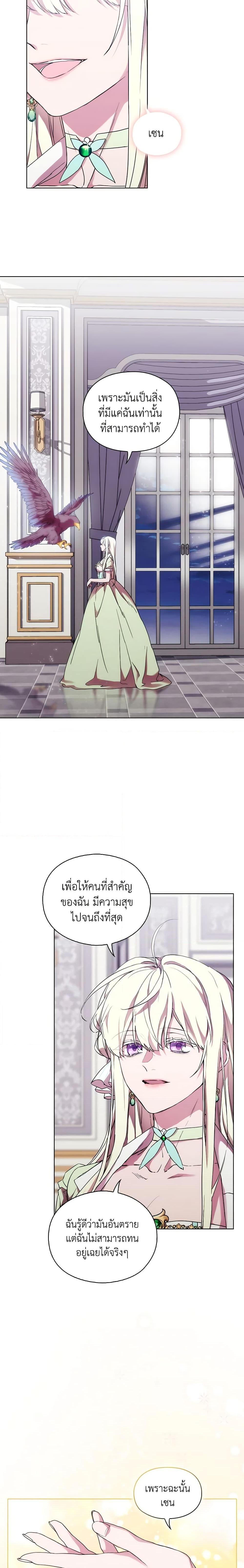 Manga-lc-com อ่านมังงะ อ่านการ์ตูน ออนไลน์ ฟรี When the Villainess Is in Love ตอนที่ 1 2 3 4 5 6 7 8 9 10 11 12 13 14 ฟรี ไม่มีโฆษณา Manga-lc - อ่าน มังงะ อ่าน การ์ตูน ออนไลน์ อ่านมังงะ ฟรี