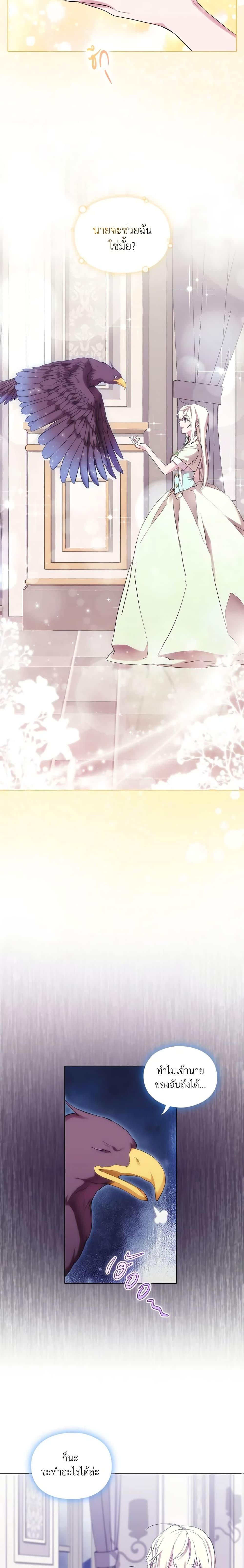 Manga-lc-com อ่านมังงะ อ่านการ์ตูน ออนไลน์ ฟรี When the Villainess Is in Love ตอนที่ 1 2 3 4 5 6 7 8 9 10 11 12 13 14 ฟรี ไม่มีโฆษณา Manga-lc - อ่าน มังงะ อ่าน การ์ตูน ออนไลน์ อ่านมังงะ ฟรี