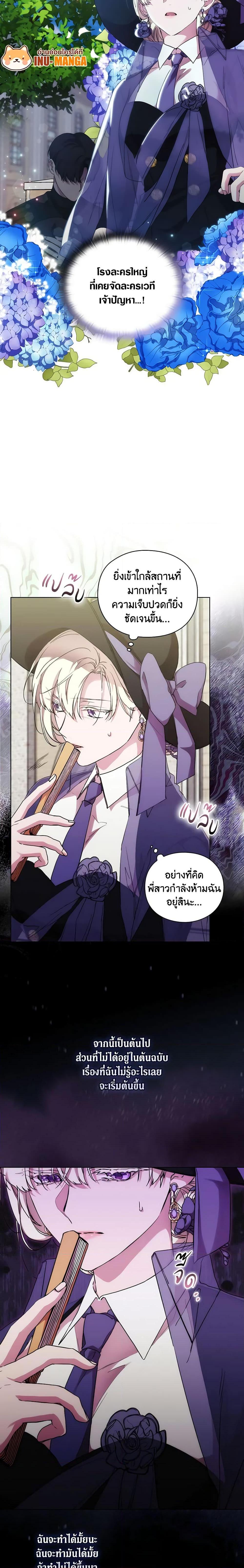 Manga-lc-com อ่านมังงะ อ่านการ์ตูน ออนไลน์ ฟรี When the Villainess Is in Love ตอนที่ 1 2 3 4 5 6 7 8 9 10 11 12 13 14 ฟรี ไม่มีโฆษณา Manga-lc - อ่าน มังงะ อ่าน การ์ตูน ออนไลน์ อ่านมังงะ ฟรี