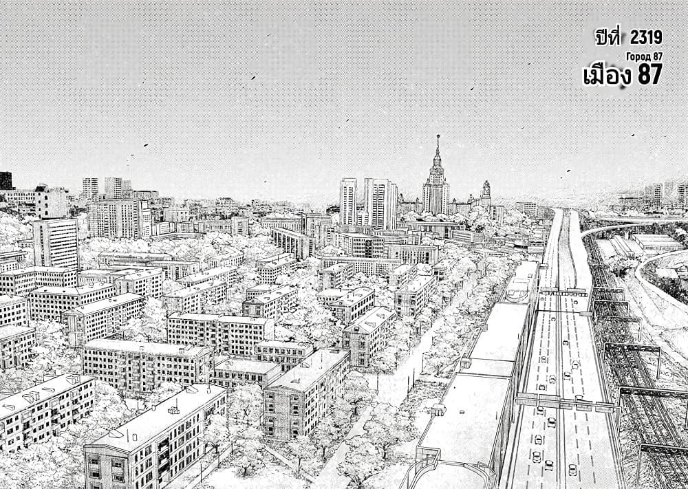 Manga-lc-com อ่านมังงะ อ่านการ์ตูน ออนไลน์ ฟรี The Sky Prison Avalon ตอนที่ 1 2 3 4 5 6 7 8 9 10 11 12 13 14 ฟรี ไม่มีโฆษณา Manga-lc - อ่าน มังงะ อ่าน การ์ตูน ออนไลน์ อ่านมังงะ ฟรี