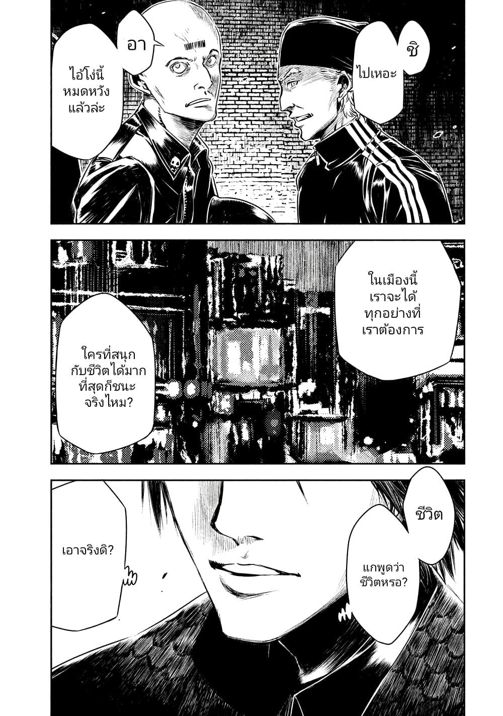 Manga-lc-com อ่านมังงะ อ่านการ์ตูน ออนไลน์ ฟรี The Sky Prison Avalon ตอนที่ 1 2 3 4 5 6 7 8 9 10 11 12 13 14 ฟรี ไม่มีโฆษณา Manga-lc - อ่าน มังงะ อ่าน การ์ตูน ออนไลน์ อ่านมังงะ ฟรี