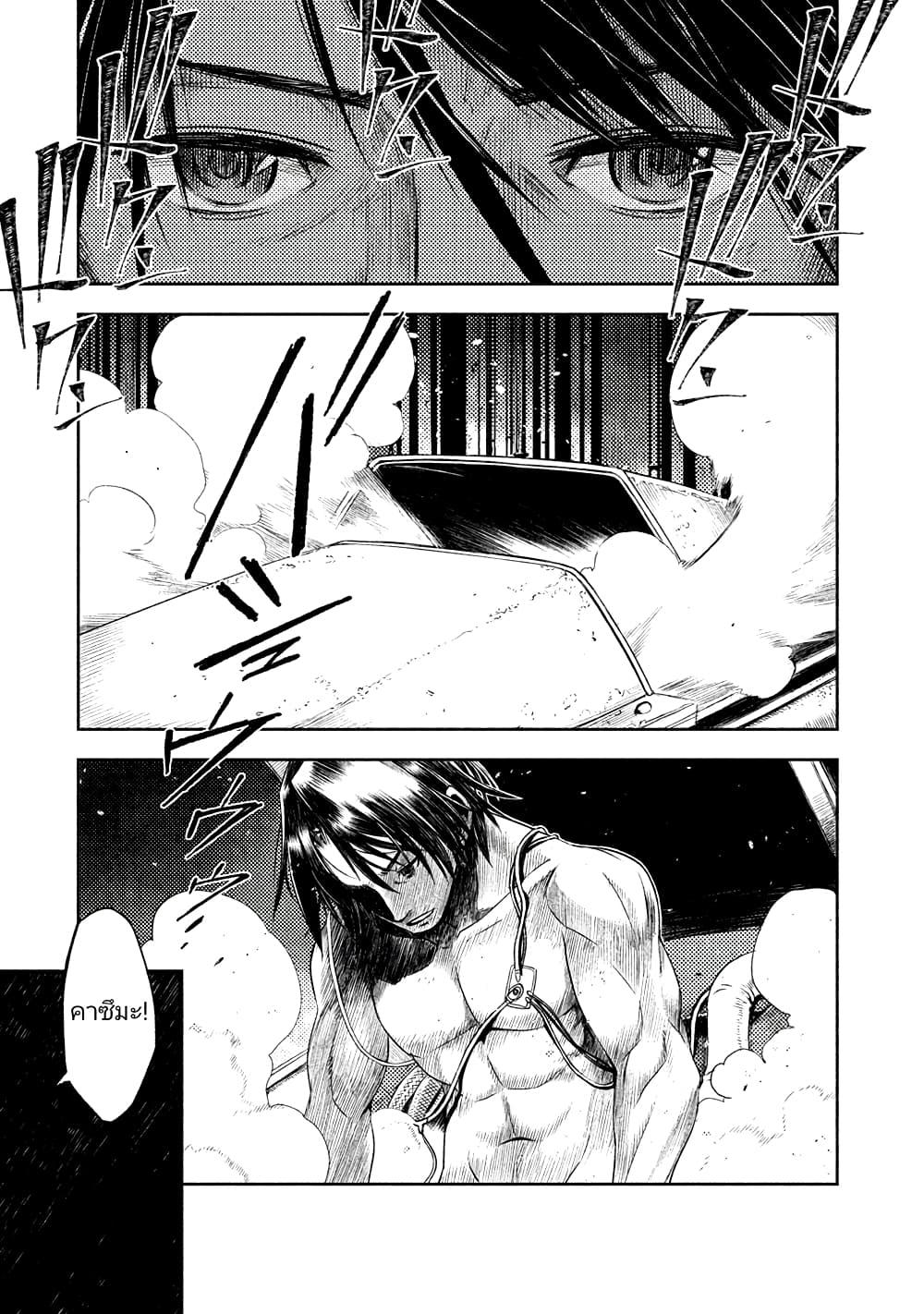 Manga-lc-com อ่านมังงะ อ่านการ์ตูน ออนไลน์ ฟรี The Sky Prison Avalon ตอนที่ 1 2 3 4 5 6 7 8 9 10 11 12 13 14 ฟรี ไม่มีโฆษณา Manga-lc - อ่าน มังงะ อ่าน การ์ตูน ออนไลน์ อ่านมังงะ ฟรี