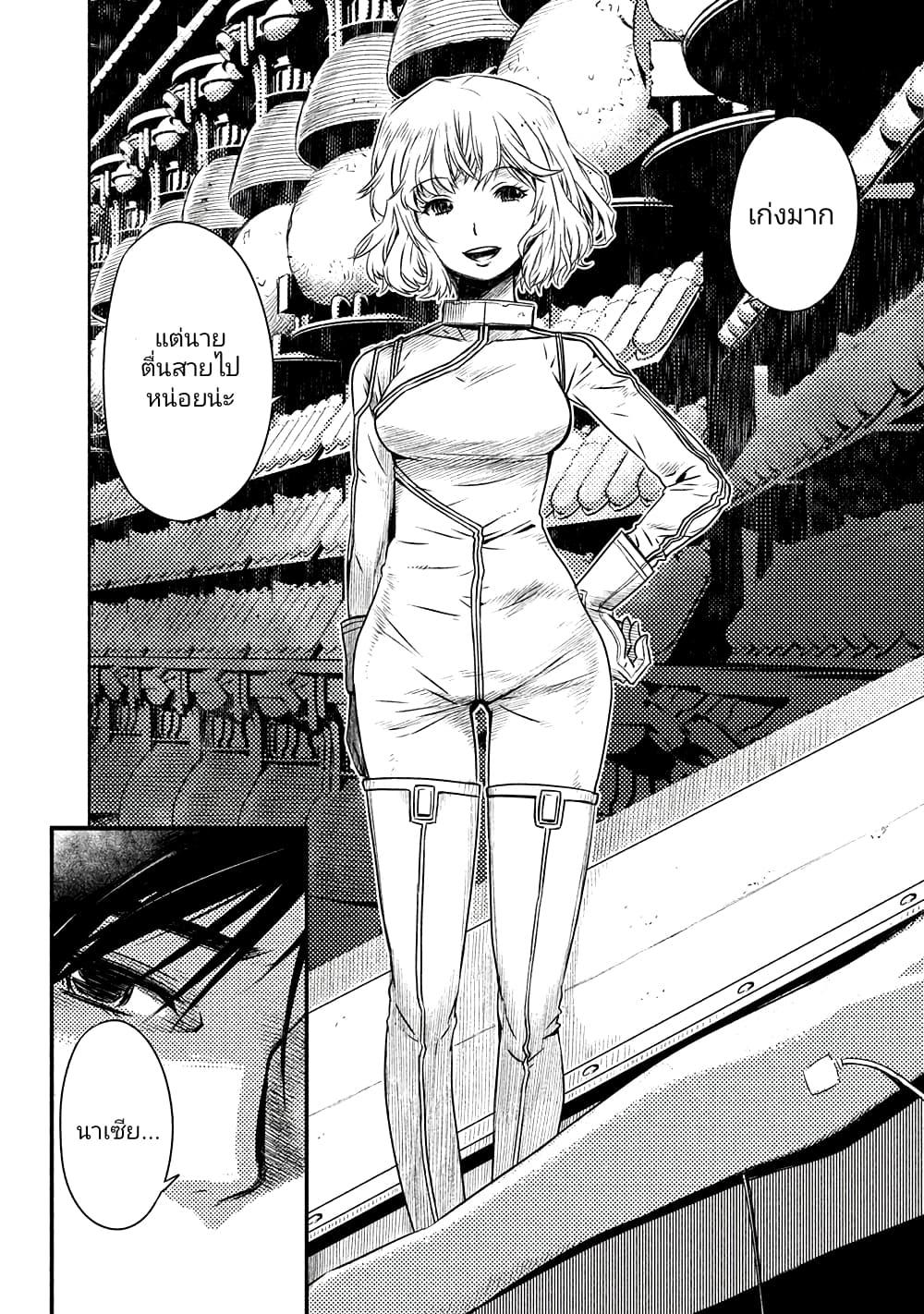 Manga-lc-com อ่านมังงะ อ่านการ์ตูน ออนไลน์ ฟรี The Sky Prison Avalon ตอนที่ 1 2 3 4 5 6 7 8 9 10 11 12 13 14 ฟรี ไม่มีโฆษณา Manga-lc - อ่าน มังงะ อ่าน การ์ตูน ออนไลน์ อ่านมังงะ ฟรี