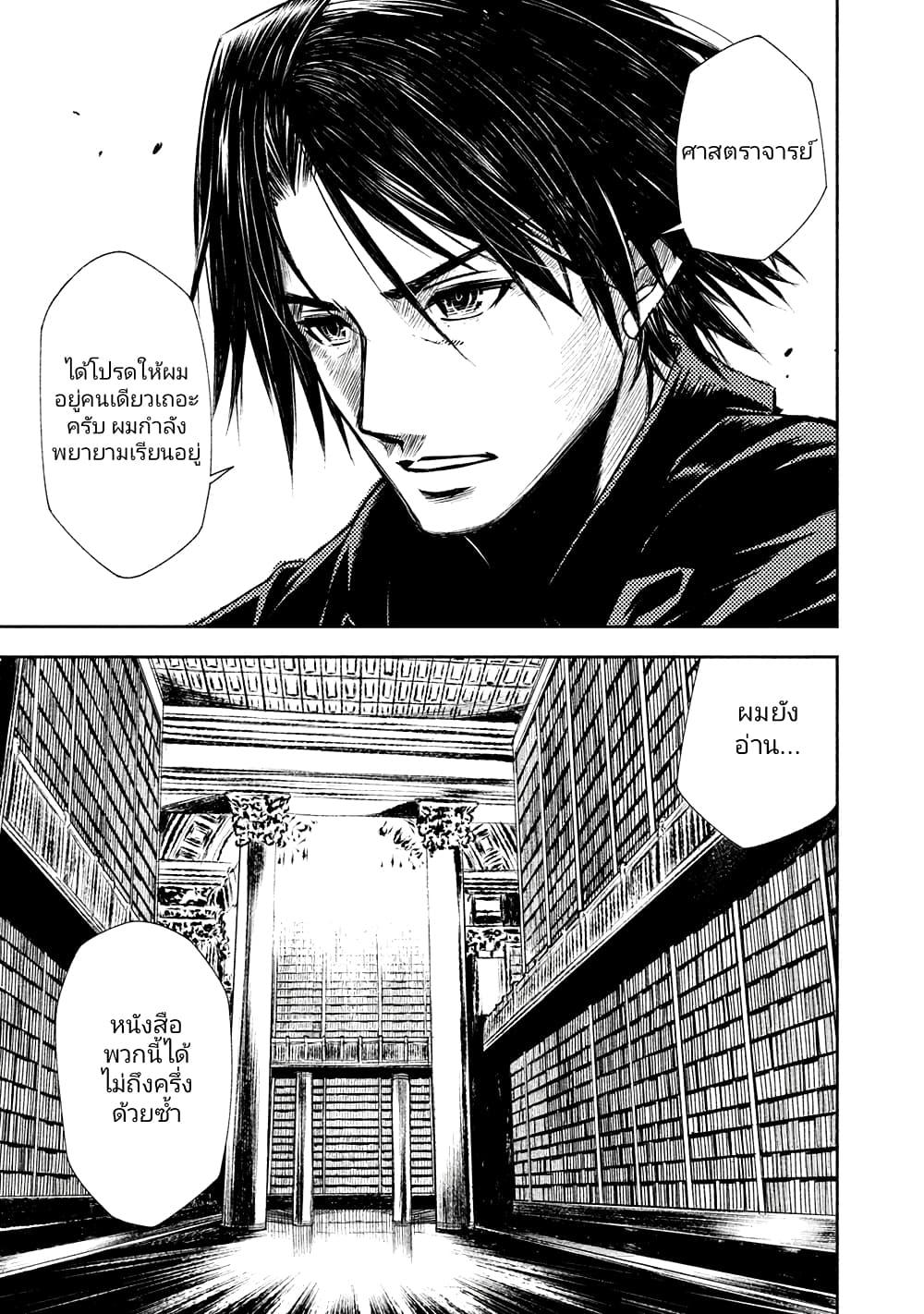 Manga-lc-com อ่านมังงะ อ่านการ์ตูน ออนไลน์ ฟรี The Sky Prison Avalon ตอนที่ 1 2 3 4 5 6 7 8 9 10 11 12 13 14 ฟรี ไม่มีโฆษณา Manga-lc - อ่าน มังงะ อ่าน การ์ตูน ออนไลน์ อ่านมังงะ ฟรี