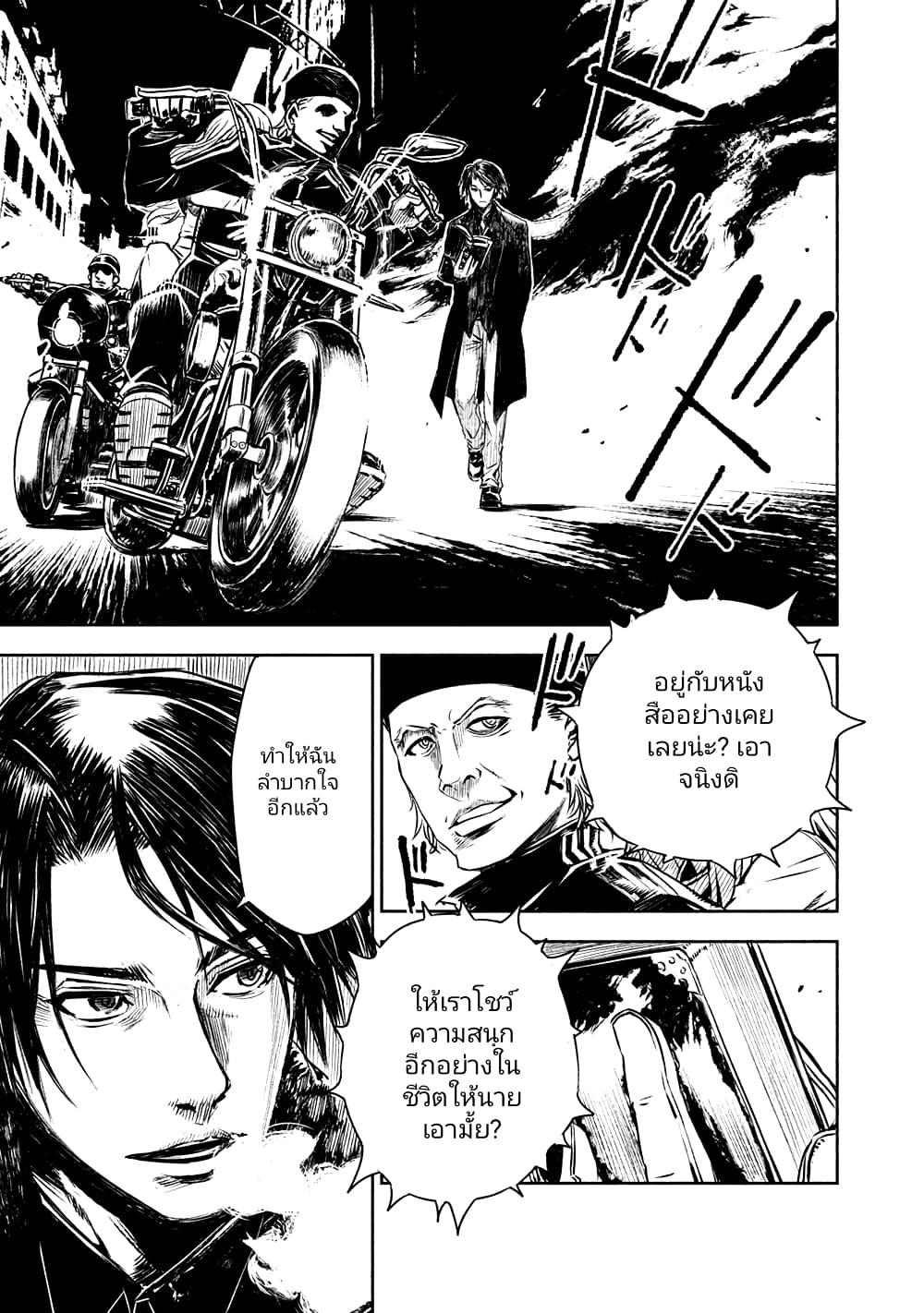Manga-lc-com อ่านมังงะ อ่านการ์ตูน ออนไลน์ ฟรี The Sky Prison Avalon ตอนที่ 1 2 3 4 5 6 7 8 9 10 11 12 13 14 ฟรี ไม่มีโฆษณา Manga-lc - อ่าน มังงะ อ่าน การ์ตูน ออนไลน์ อ่านมังงะ ฟรี