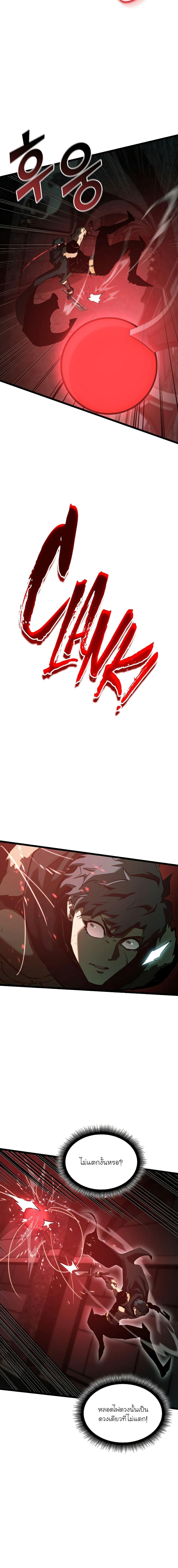 Manga-lc-com อ่านมังงะ อ่านการ์ตูน ออนไลน์ ฟรี Return of the SSS-Class Ranker ตอนที่ 1 2 3 4 5 6 7 8 9 10 11 12 13 14 ฟรี ไม่มีโฆษณา Manga-lc - อ่าน มังงะ อ่าน การ์ตูน ออนไลน์ อ่านมังงะ ฟรี