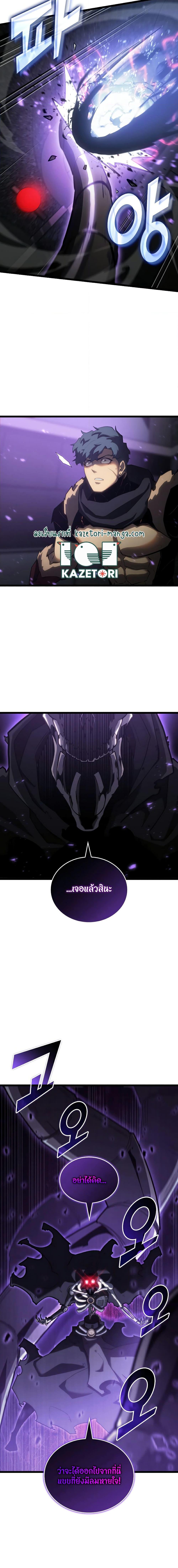 Manga-lc-com อ่านมังงะ อ่านการ์ตูน ออนไลน์ ฟรี Return of the SSS-Class Ranker ตอนที่ 1 2 3 4 5 6 7 8 9 10 11 12 13 14 ฟรี ไม่มีโฆษณา Manga-lc - อ่าน มังงะ อ่าน การ์ตูน ออนไลน์ อ่านมังงะ ฟรี