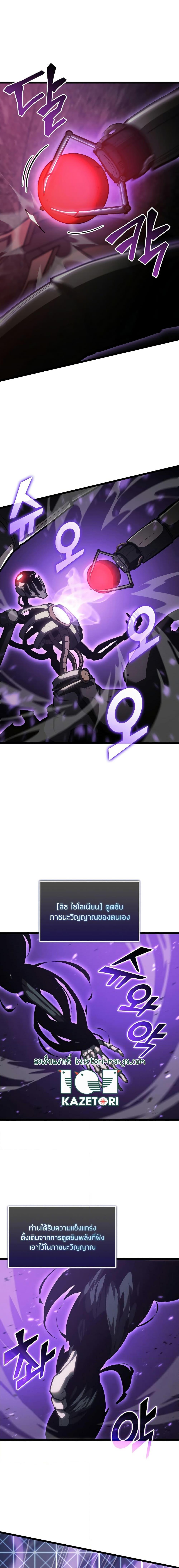 Manga-lc-com อ่านมังงะ อ่านการ์ตูน ออนไลน์ ฟรี Return of the SSS-Class Ranker ตอนที่ 1 2 3 4 5 6 7 8 9 10 11 12 13 14 ฟรี ไม่มีโฆษณา Manga-lc - อ่าน มังงะ อ่าน การ์ตูน ออนไลน์ อ่านมังงะ ฟรี