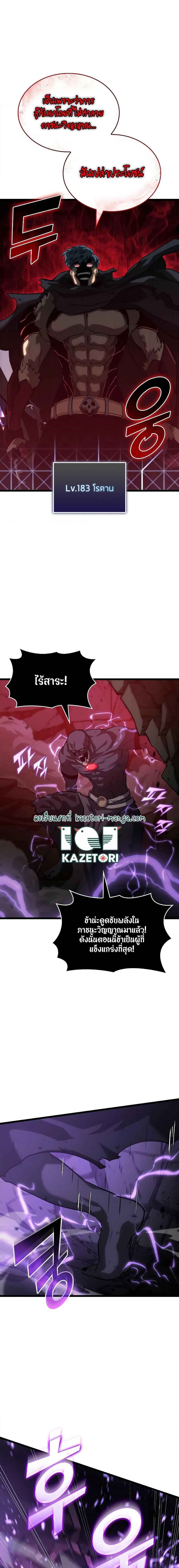 Manga-lc-com อ่านมังงะ อ่านการ์ตูน ออนไลน์ ฟรี Return of the SSS-Class Ranker ตอนที่ 1 2 3 4 5 6 7 8 9 10 11 12 13 14 ฟรี ไม่มีโฆษณา Manga-lc - อ่าน มังงะ อ่าน การ์ตูน ออนไลน์ อ่านมังงะ ฟรี