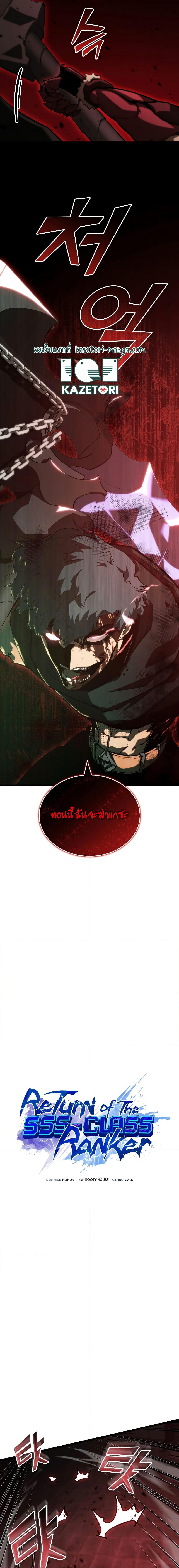 Manga-lc-com อ่านมังงะ อ่านการ์ตูน ออนไลน์ ฟรี Return of the SSS-Class Ranker ตอนที่ 1 2 3 4 5 6 7 8 9 10 11 12 13 14 ฟรี ไม่มีโฆษณา Manga-lc - อ่าน มังงะ อ่าน การ์ตูน ออนไลน์ อ่านมังงะ ฟรี