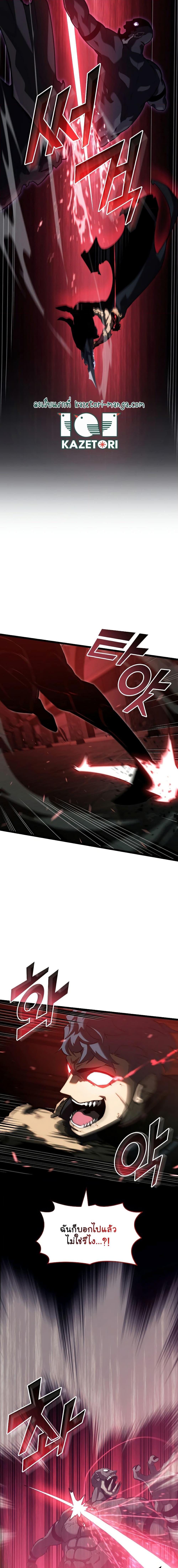 Manga-lc-com อ่านมังงะ อ่านการ์ตูน ออนไลน์ ฟรี Return of the SSS-Class Ranker ตอนที่ 1 2 3 4 5 6 7 8 9 10 11 12 13 14 ฟรี ไม่มีโฆษณา Manga-lc - อ่าน มังงะ อ่าน การ์ตูน ออนไลน์ อ่านมังงะ ฟรี