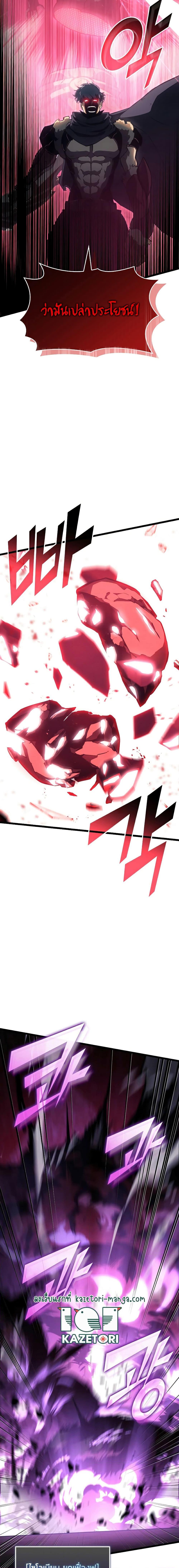 Manga-lc-com อ่านมังงะ อ่านการ์ตูน ออนไลน์ ฟรี Return of the SSS-Class Ranker ตอนที่ 1 2 3 4 5 6 7 8 9 10 11 12 13 14 ฟรี ไม่มีโฆษณา Manga-lc - อ่าน มังงะ อ่าน การ์ตูน ออนไลน์ อ่านมังงะ ฟรี