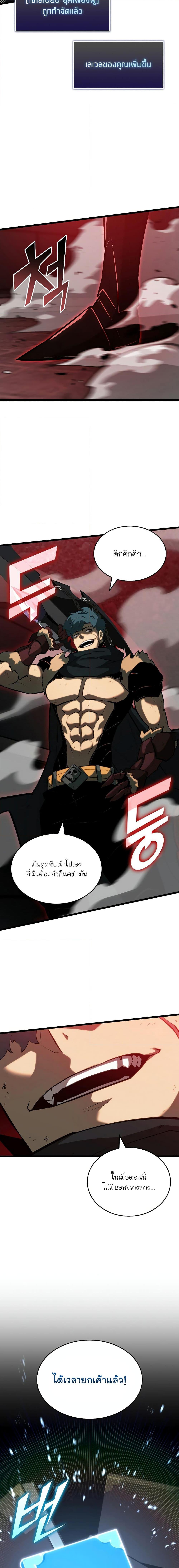 Manga-lc-com อ่านมังงะ อ่านการ์ตูน ออนไลน์ ฟรี Return of the SSS-Class Ranker ตอนที่ 1 2 3 4 5 6 7 8 9 10 11 12 13 14 ฟรี ไม่มีโฆษณา Manga-lc - อ่าน มังงะ อ่าน การ์ตูน ออนไลน์ อ่านมังงะ ฟรี