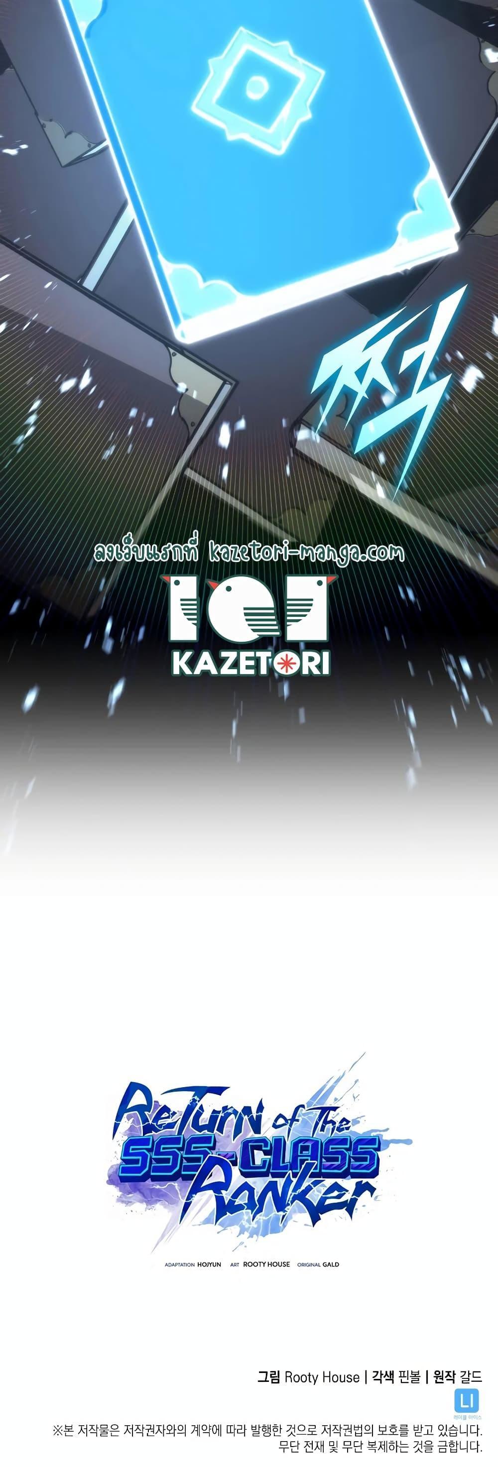 Manga-lc-com อ่านมังงะ อ่านการ์ตูน ออนไลน์ ฟรี Return of the SSS-Class Ranker ตอนที่ 1 2 3 4 5 6 7 8 9 10 11 12 13 14 ฟรี ไม่มีโฆษณา Manga-lc - อ่าน มังงะ อ่าน การ์ตูน ออนไลน์ อ่านมังงะ ฟรี