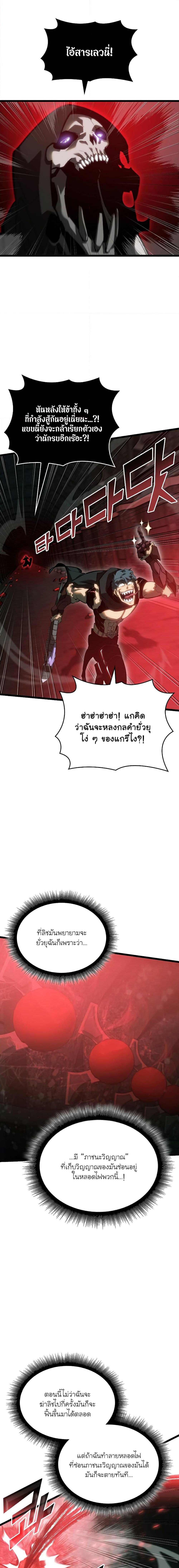 Manga-lc-com อ่านมังงะ อ่านการ์ตูน ออนไลน์ ฟรี Return of the SSS-Class Ranker ตอนที่ 1 2 3 4 5 6 7 8 9 10 11 12 13 14 ฟรี ไม่มีโฆษณา Manga-lc - อ่าน มังงะ อ่าน การ์ตูน ออนไลน์ อ่านมังงะ ฟรี