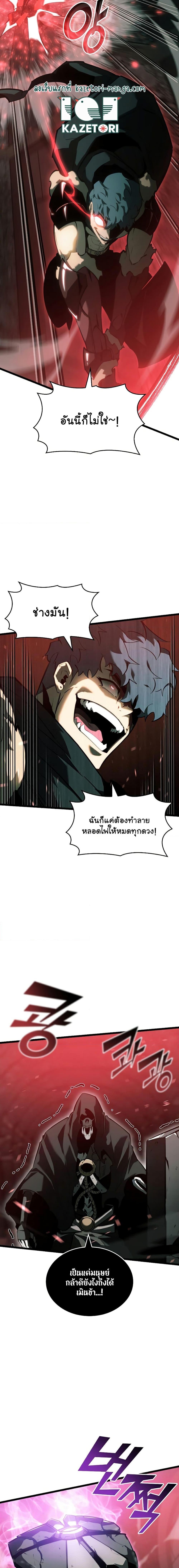 Manga-lc-com อ่านมังงะ อ่านการ์ตูน ออนไลน์ ฟรี Return of the SSS-Class Ranker ตอนที่ 1 2 3 4 5 6 7 8 9 10 11 12 13 14 ฟรี ไม่มีโฆษณา Manga-lc - อ่าน มังงะ อ่าน การ์ตูน ออนไลน์ อ่านมังงะ ฟรี
