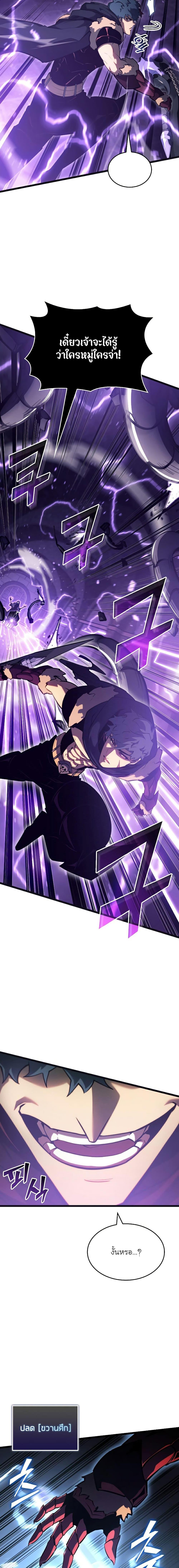 Manga-lc-com อ่านมังงะ อ่านการ์ตูน ออนไลน์ ฟรี Return of the SSS-Class Ranker ตอนที่ 1 2 3 4 5 6 7 8 9 10 11 12 13 14 ฟรี ไม่มีโฆษณา Manga-lc - อ่าน มังงะ อ่าน การ์ตูน ออนไลน์ อ่านมังงะ ฟรี