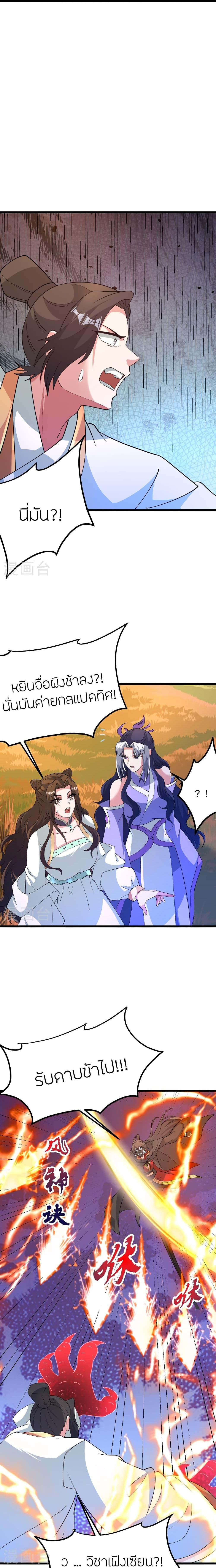 Manga-lc-com อ่านมังงะ อ่านการ์ตูน ออนไลน์ ฟรี Banished Disciple’s Counterattack ราชาอมตะผู้ถูกขับไล่ ตอนที่ 1 2 3 4 5 6 7 8 9 10 11 12 13 14 ฟรี ไม่มีโฆษณา Manga-lc - อ่าน มังงะ อ่าน การ์ตูน ออนไลน์ อ่านมังงะ ฟรี