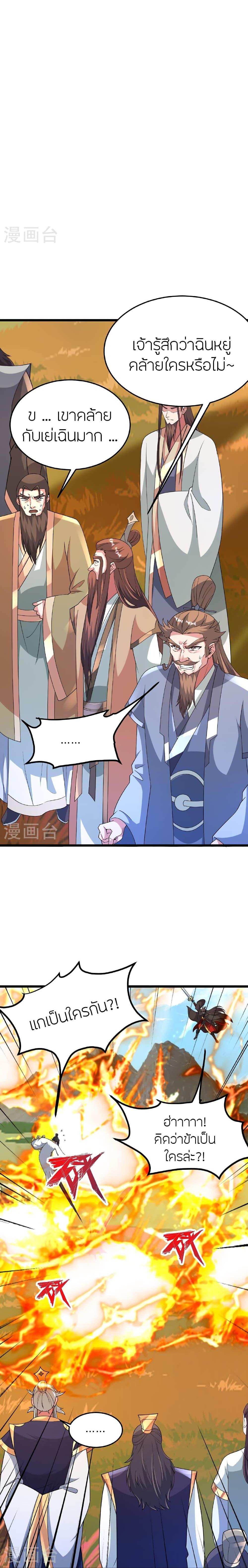 Manga-lc-com อ่านมังงะ อ่านการ์ตูน ออนไลน์ ฟรี Banished Disciple’s Counterattack ราชาอมตะผู้ถูกขับไล่ ตอนที่ 1 2 3 4 5 6 7 8 9 10 11 12 13 14 ฟรี ไม่มีโฆษณา Manga-lc - อ่าน มังงะ อ่าน การ์ตูน ออนไลน์ อ่านมังงะ ฟรี