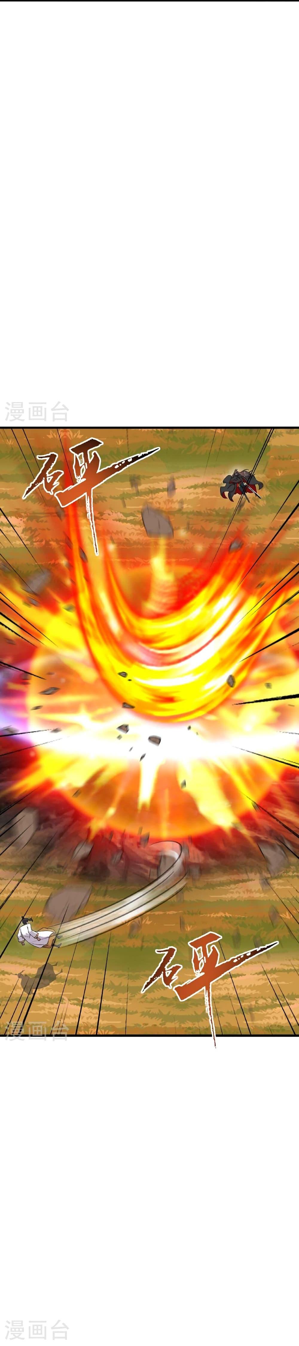 Manga-lc-com อ่านมังงะ อ่านการ์ตูน ออนไลน์ ฟรี Banished Disciple’s Counterattack ราชาอมตะผู้ถูกขับไล่ ตอนที่ 1 2 3 4 5 6 7 8 9 10 11 12 13 14 ฟรี ไม่มีโฆษณา Manga-lc - อ่าน มังงะ อ่าน การ์ตูน ออนไลน์ อ่านมังงะ ฟรี