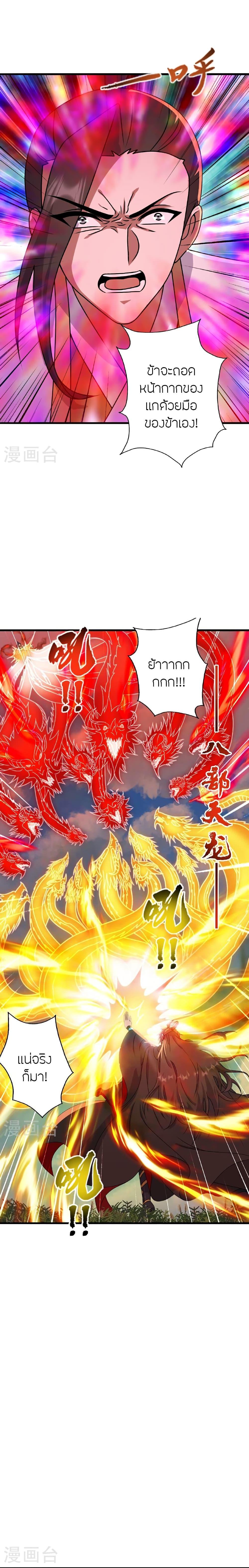 Manga-lc-com อ่านมังงะ อ่านการ์ตูน ออนไลน์ ฟรี Banished Disciple’s Counterattack ราชาอมตะผู้ถูกขับไล่ ตอนที่ 1 2 3 4 5 6 7 8 9 10 11 12 13 14 ฟรี ไม่มีโฆษณา Manga-lc - อ่าน มังงะ อ่าน การ์ตูน ออนไลน์ อ่านมังงะ ฟรี