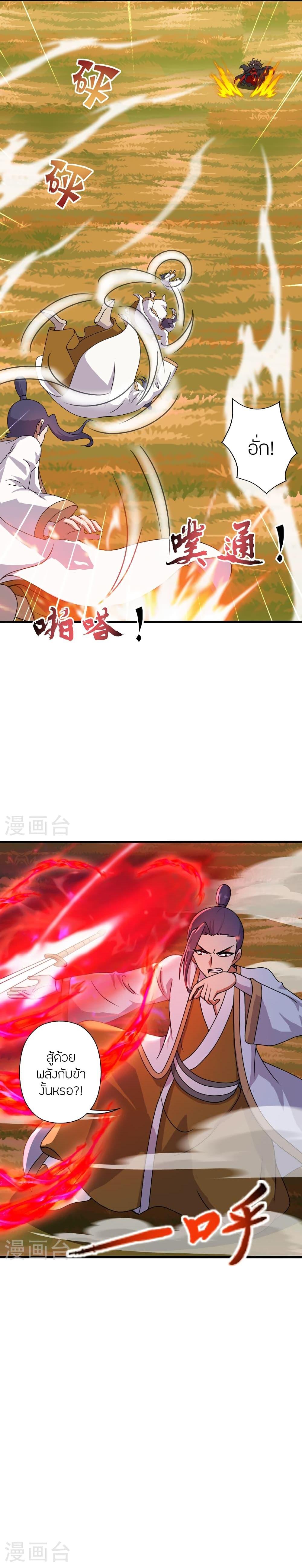 Manga-lc-com อ่านมังงะ อ่านการ์ตูน ออนไลน์ ฟรี Banished Disciple’s Counterattack ราชาอมตะผู้ถูกขับไล่ ตอนที่ 1 2 3 4 5 6 7 8 9 10 11 12 13 14 ฟรี ไม่มีโฆษณา Manga-lc - อ่าน มังงะ อ่าน การ์ตูน ออนไลน์ อ่านมังงะ ฟรี