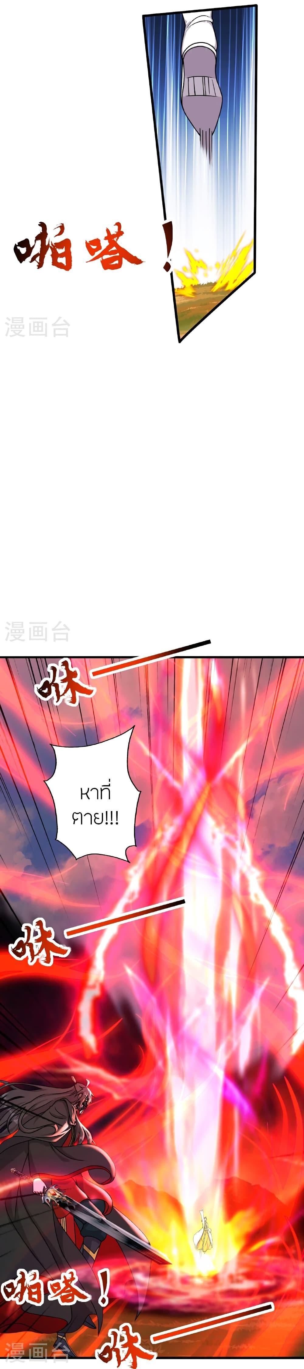 Manga-lc-com อ่านมังงะ อ่านการ์ตูน ออนไลน์ ฟรี Banished Disciple’s Counterattack ราชาอมตะผู้ถูกขับไล่ ตอนที่ 1 2 3 4 5 6 7 8 9 10 11 12 13 14 ฟรี ไม่มีโฆษณา Manga-lc - อ่าน มังงะ อ่าน การ์ตูน ออนไลน์ อ่านมังงะ ฟรี