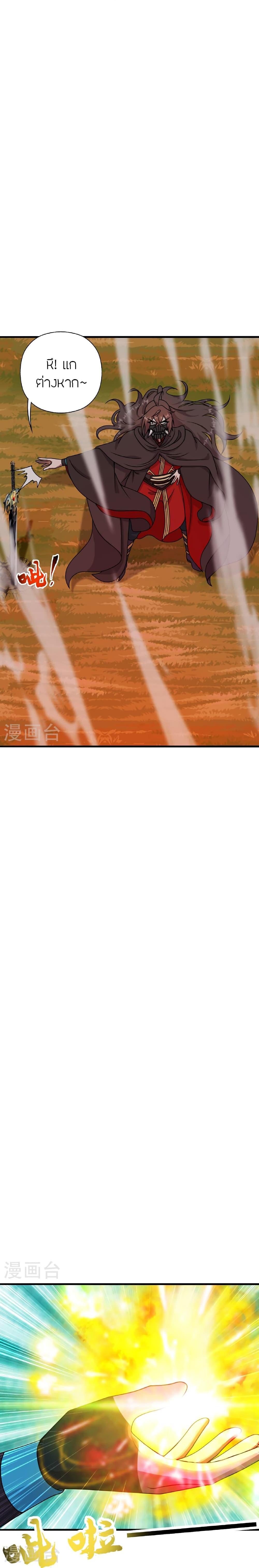 Manga-lc-com อ่านมังงะ อ่านการ์ตูน ออนไลน์ ฟรี Banished Disciple’s Counterattack ราชาอมตะผู้ถูกขับไล่ ตอนที่ 1 2 3 4 5 6 7 8 9 10 11 12 13 14 ฟรี ไม่มีโฆษณา Manga-lc - อ่าน มังงะ อ่าน การ์ตูน ออนไลน์ อ่านมังงะ ฟรี