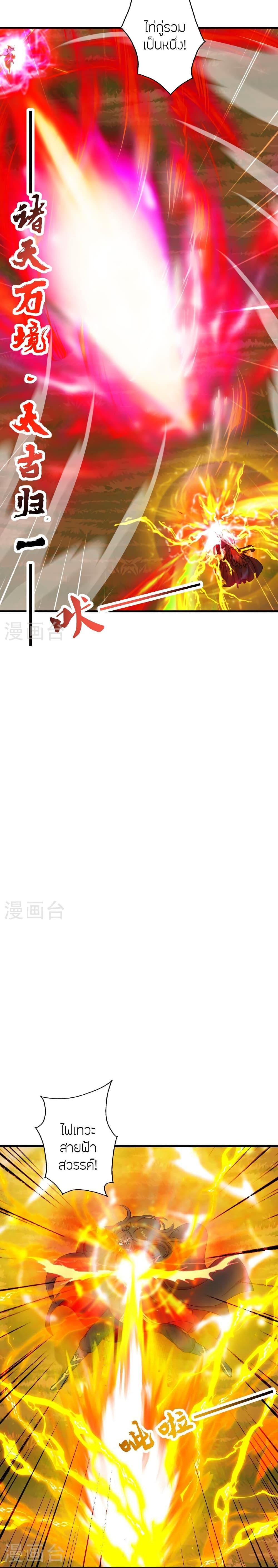 Manga-lc-com อ่านมังงะ อ่านการ์ตูน ออนไลน์ ฟรี Banished Disciple’s Counterattack ราชาอมตะผู้ถูกขับไล่ ตอนที่ 1 2 3 4 5 6 7 8 9 10 11 12 13 14 ฟรี ไม่มีโฆษณา Manga-lc - อ่าน มังงะ อ่าน การ์ตูน ออนไลน์ อ่านมังงะ ฟรี