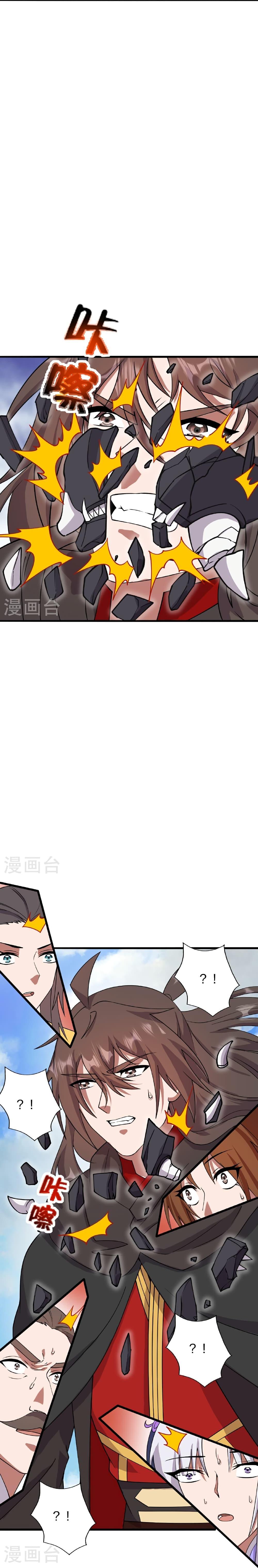 Manga-lc-com อ่านมังงะ อ่านการ์ตูน ออนไลน์ ฟรี Banished Disciple’s Counterattack ราชาอมตะผู้ถูกขับไล่ ตอนที่ 1 2 3 4 5 6 7 8 9 10 11 12 13 14 ฟรี ไม่มีโฆษณา Manga-lc - อ่าน มังงะ อ่าน การ์ตูน ออนไลน์ อ่านมังงะ ฟรี