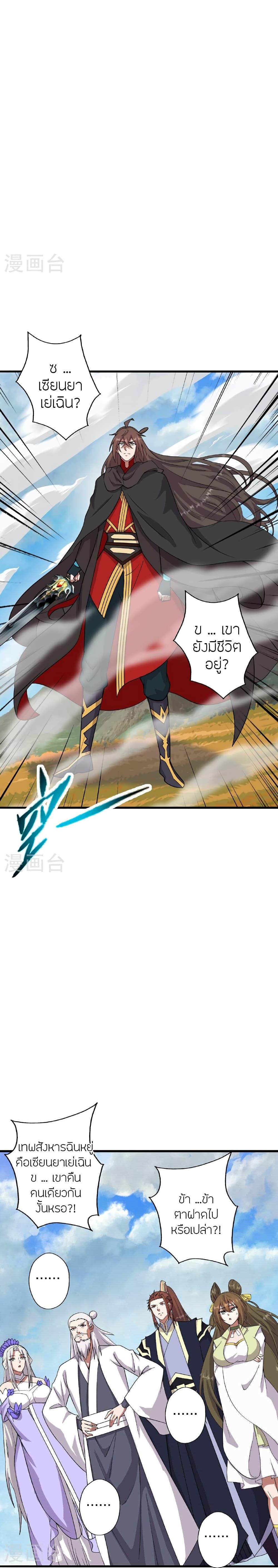 Manga-lc-com อ่านมังงะ อ่านการ์ตูน ออนไลน์ ฟรี Banished Disciple’s Counterattack ราชาอมตะผู้ถูกขับไล่ ตอนที่ 1 2 3 4 5 6 7 8 9 10 11 12 13 14 ฟรี ไม่มีโฆษณา Manga-lc - อ่าน มังงะ อ่าน การ์ตูน ออนไลน์ อ่านมังงะ ฟรี