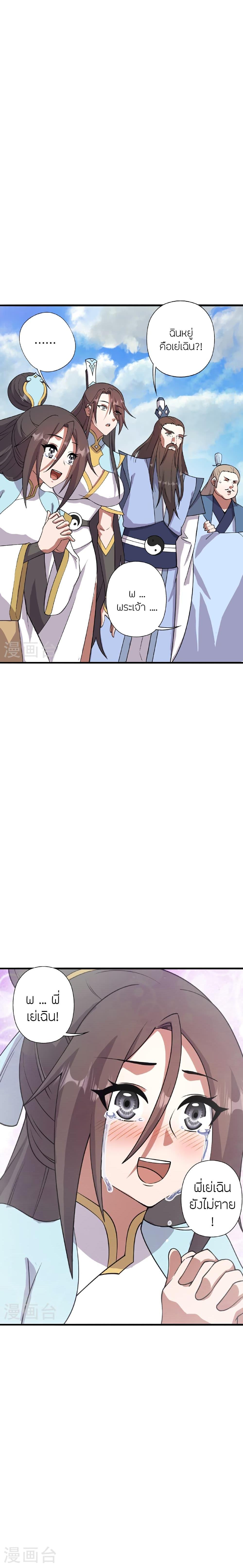 Manga-lc-com อ่านมังงะ อ่านการ์ตูน ออนไลน์ ฟรี Banished Disciple’s Counterattack ราชาอมตะผู้ถูกขับไล่ ตอนที่ 1 2 3 4 5 6 7 8 9 10 11 12 13 14 ฟรี ไม่มีโฆษณา Manga-lc - อ่าน มังงะ อ่าน การ์ตูน ออนไลน์ อ่านมังงะ ฟรี