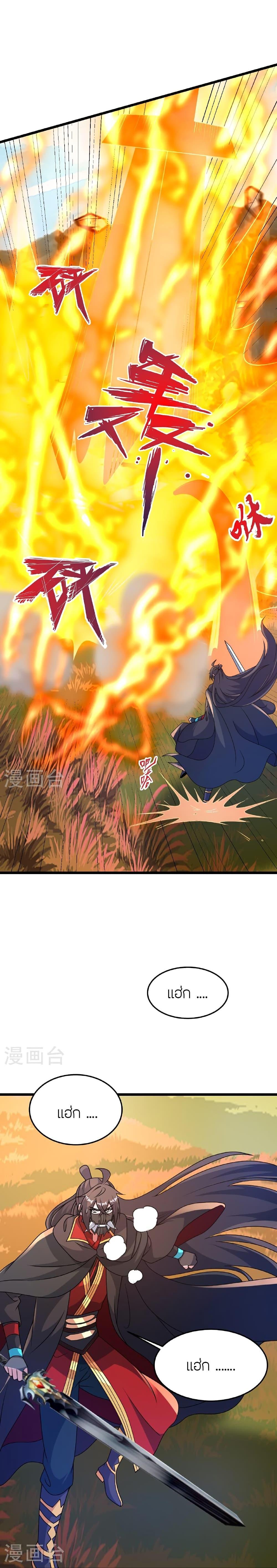 Manga-lc-com อ่านมังงะ อ่านการ์ตูน ออนไลน์ ฟรี Banished Disciple’s Counterattack ราชาอมตะผู้ถูกขับไล่ ตอนที่ 1 2 3 4 5 6 7 8 9 10 11 12 13 14 ฟรี ไม่มีโฆษณา Manga-lc - อ่าน มังงะ อ่าน การ์ตูน ออนไลน์ อ่านมังงะ ฟรี