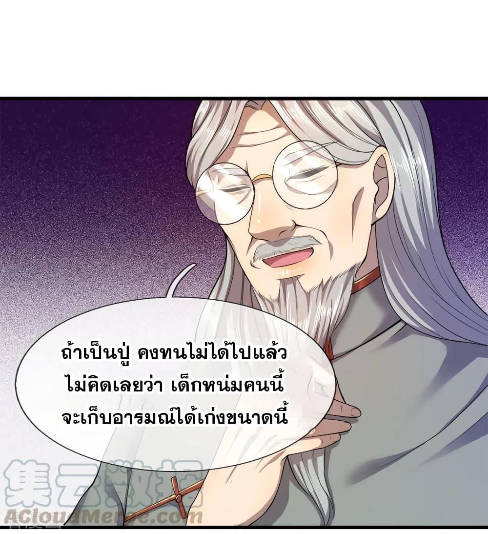 Manga-lc-com อ่านมังงะ อ่านการ์ตูน ออนไลน์ ฟรี Medical Martial Arts ตอนที่ 1 2 3 4 5 6 7 8 9 10 11 12 13 14 ฟรี ไม่มีโฆษณา Manga-lc - อ่าน มังงะ อ่าน การ์ตูน ออนไลน์ อ่านมังงะ ฟรี