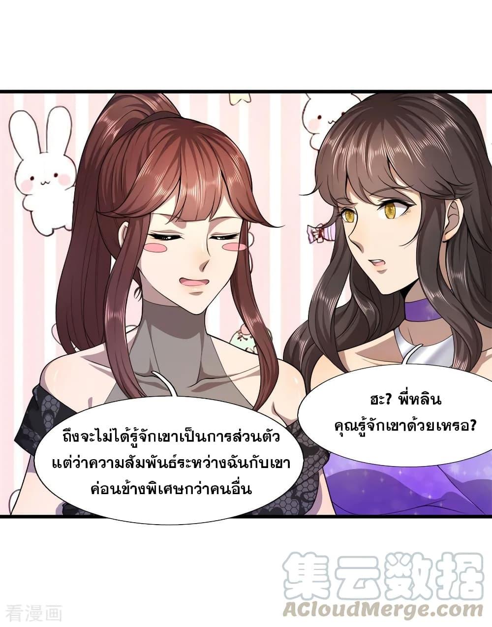 Manga-lc-com อ่านมังงะ อ่านการ์ตูน ออนไลน์ ฟรี Medical Martial Arts ตอนที่ 1 2 3 4 5 6 7 8 9 10 11 12 13 14 ฟรี ไม่มีโฆษณา Manga-lc - อ่าน มังงะ อ่าน การ์ตูน ออนไลน์ อ่านมังงะ ฟรี