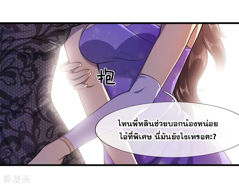 Manga-lc-com อ่านมังงะ อ่านการ์ตูน ออนไลน์ ฟรี Medical Martial Arts ตอนที่ 1 2 3 4 5 6 7 8 9 10 11 12 13 14 ฟรี ไม่มีโฆษณา Manga-lc - อ่าน มังงะ อ่าน การ์ตูน ออนไลน์ อ่านมังงะ ฟรี