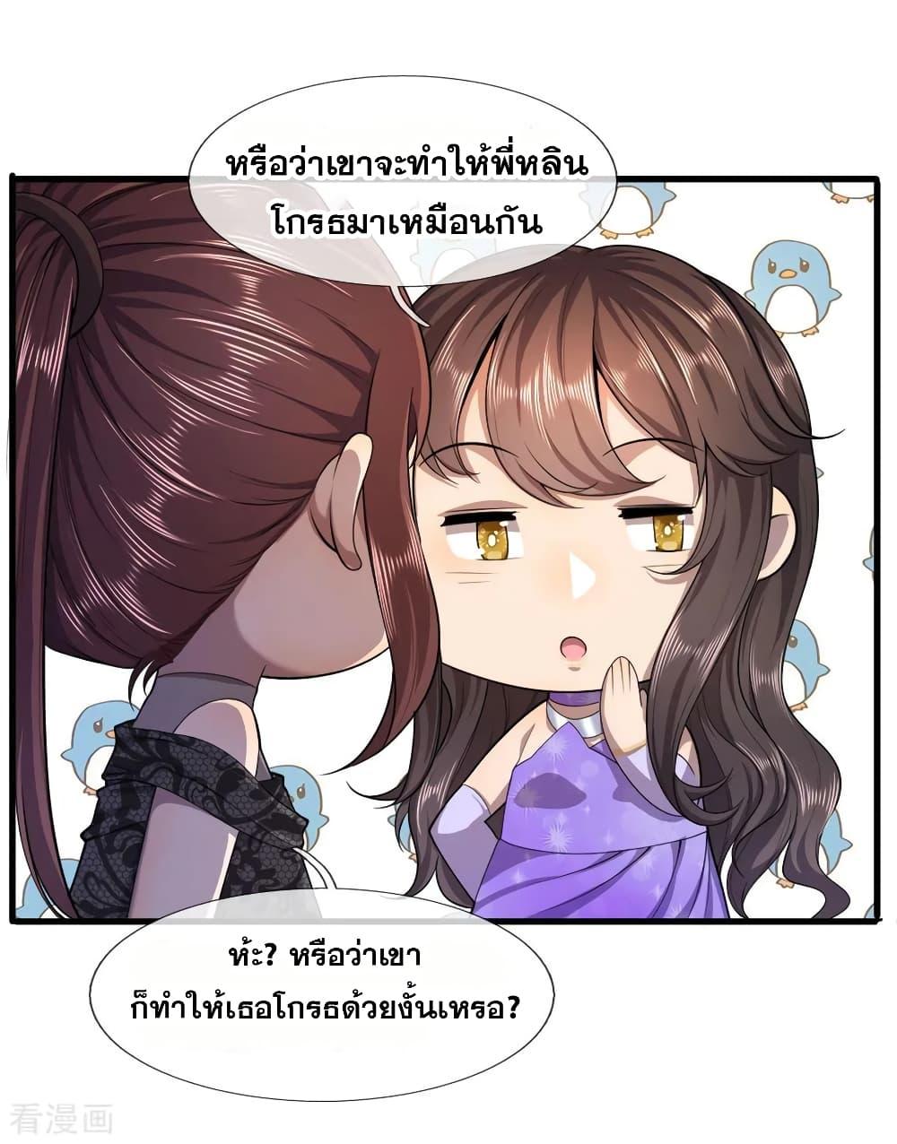 Manga-lc-com อ่านมังงะ อ่านการ์ตูน ออนไลน์ ฟรี Medical Martial Arts ตอนที่ 1 2 3 4 5 6 7 8 9 10 11 12 13 14 ฟรี ไม่มีโฆษณา Manga-lc - อ่าน มังงะ อ่าน การ์ตูน ออนไลน์ อ่านมังงะ ฟรี