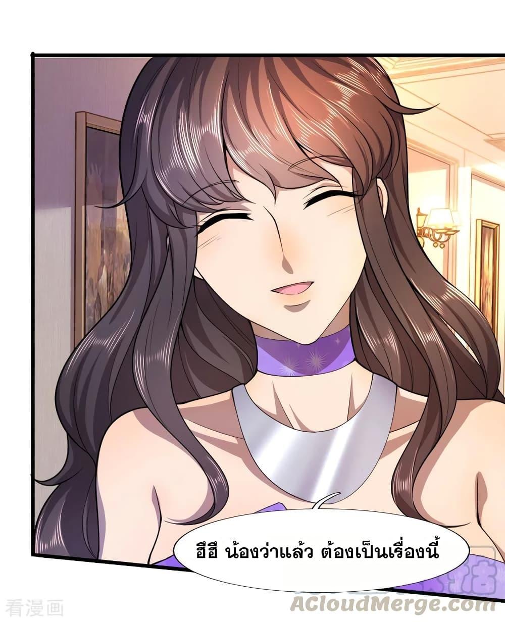 Manga-lc-com อ่านมังงะ อ่านการ์ตูน ออนไลน์ ฟรี Medical Martial Arts ตอนที่ 1 2 3 4 5 6 7 8 9 10 11 12 13 14 ฟรี ไม่มีโฆษณา Manga-lc - อ่าน มังงะ อ่าน การ์ตูน ออนไลน์ อ่านมังงะ ฟรี