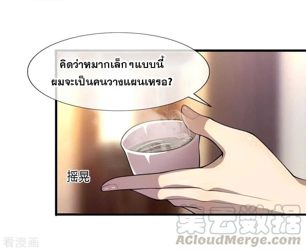 Manga-lc-com อ่านมังงะ อ่านการ์ตูน ออนไลน์ ฟรี Medical Martial Arts ตอนที่ 1 2 3 4 5 6 7 8 9 10 11 12 13 14 ฟรี ไม่มีโฆษณา Manga-lc - อ่าน มังงะ อ่าน การ์ตูน ออนไลน์ อ่านมังงะ ฟรี