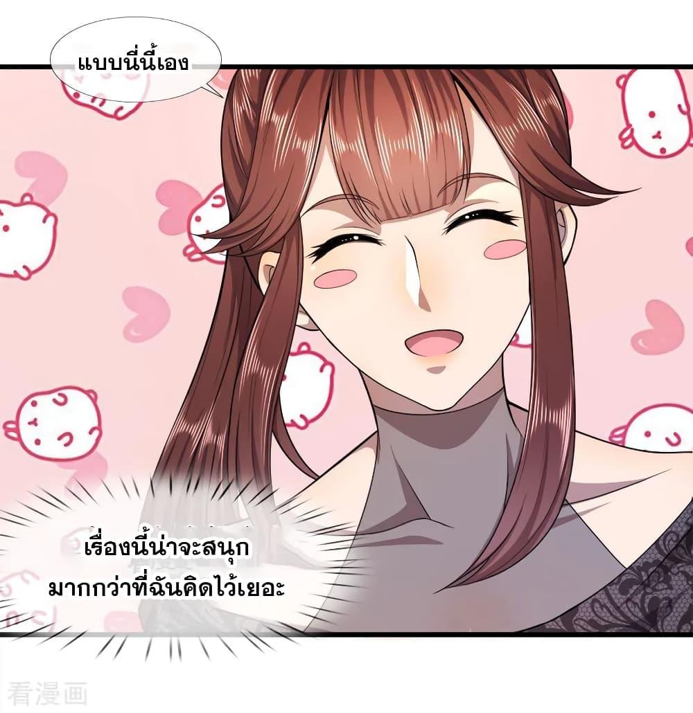 Manga-lc-com อ่านมังงะ อ่านการ์ตูน ออนไลน์ ฟรี Medical Martial Arts ตอนที่ 1 2 3 4 5 6 7 8 9 10 11 12 13 14 ฟรี ไม่มีโฆษณา Manga-lc - อ่าน มังงะ อ่าน การ์ตูน ออนไลน์ อ่านมังงะ ฟรี