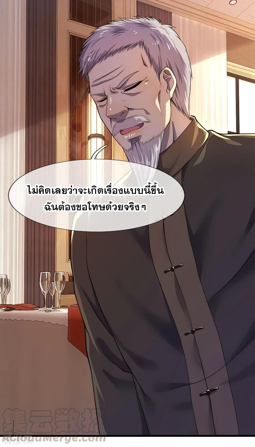 Manga-lc-com อ่านมังงะ อ่านการ์ตูน ออนไลน์ ฟรี Medical Martial Arts ตอนที่ 1 2 3 4 5 6 7 8 9 10 11 12 13 14 ฟรี ไม่มีโฆษณา Manga-lc - อ่าน มังงะ อ่าน การ์ตูน ออนไลน์ อ่านมังงะ ฟรี