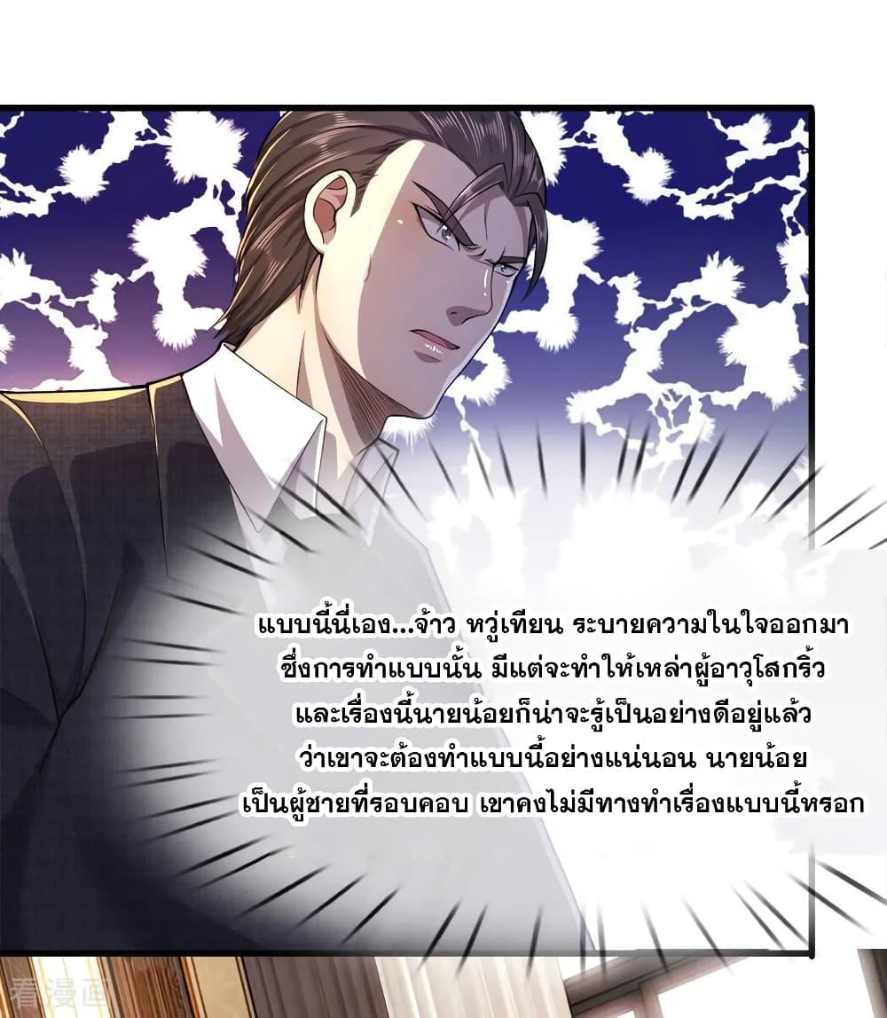 Manga-lc-com อ่านมังงะ อ่านการ์ตูน ออนไลน์ ฟรี Medical Martial Arts ตอนที่ 1 2 3 4 5 6 7 8 9 10 11 12 13 14 ฟรี ไม่มีโฆษณา Manga-lc - อ่าน มังงะ อ่าน การ์ตูน ออนไลน์ อ่านมังงะ ฟรี